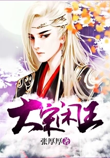 King Xian of the Song Dynasty