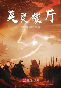 Ying Ling Restaurant