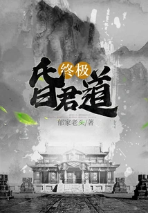 The Ultimate Foolish King's Way