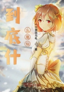 What Exactly is a Fairy?