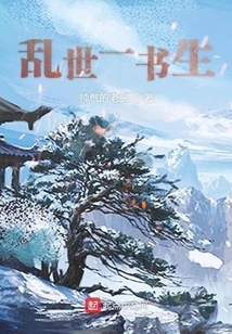 A Scholar in Troubled Times