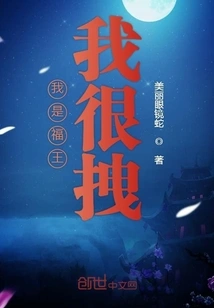 I Am King Fu and I Am Very Cool