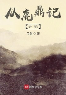 Start with the Deer and the Cauldron