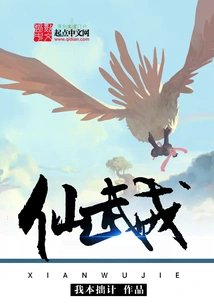 Immortal Martial Ring