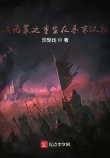 The Warring States Period Was at a Loss