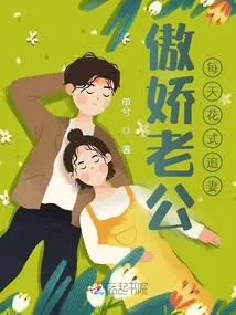 Arrogant Husband Chases His Wife Every Day