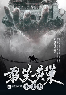 The Handsome Man is Really Terrible