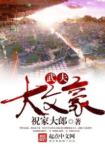 Great Martial Arts Writer