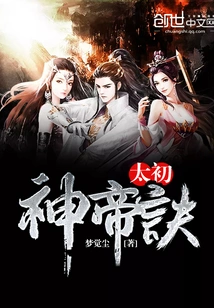 Taichu God Emperor's Technique