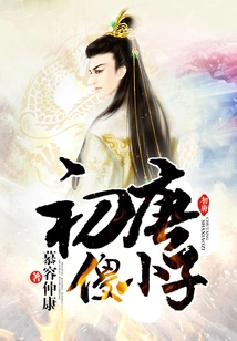 Silly Boy in the Early Tang Dynasty