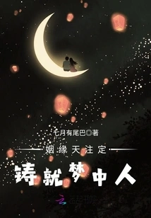 Marriage is Destined to Create the Person of Your Dreams