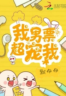 My Boyfriend Loves Me so Much