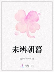 Unknown Morning and Evening