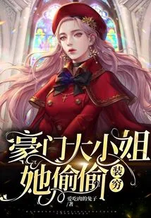 The Rich Lady Secretly Pretends to Be Poor