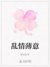 Indiscriminate and Careless