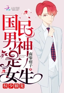 After Time Travel, I Will Still Be Your Wife