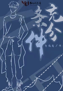 Sufficient Conditions