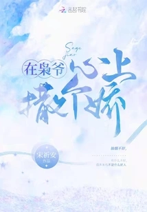 Act Like a Spoiled Child in Mr. Xiao's Heart