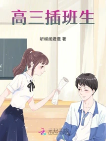 High School Transfer Student