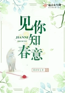 Seeing You Makes Me Feel Happy