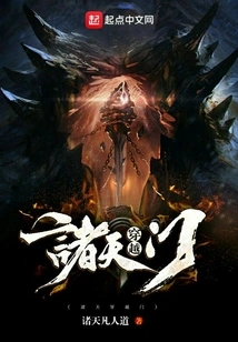 Gate Through the Heavens