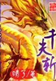 Kill Thousands of Men