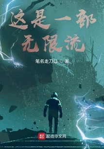 This is an Unlimited Stream