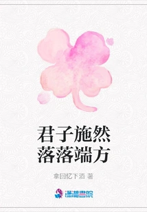 A Gentleman Behaves in a Down-to-earth Manner