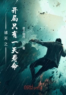 The Beginning of the World Has Only One Day of Life