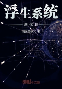 Floating System Evolution Theory