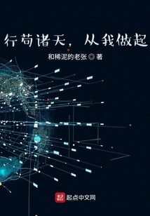 If You Want to Do Everything in the World, Start with Me