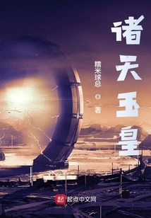 Jade Emperor of All Heavens