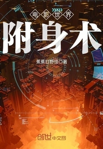 Movie World Possession