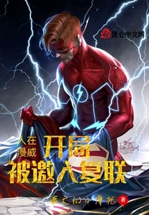 People in Marvel: Invited to Join Avengers Alliance at the Beginning