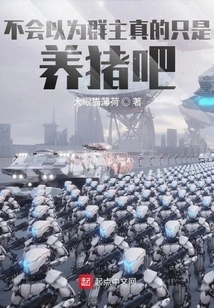 A Chat Group for a Family That Loves Each Other in All the Worlds