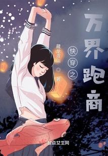 Quick Travel: Running Business in All Realms