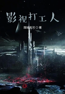 Film and Television Workers