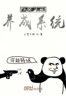 My Underworld Development System