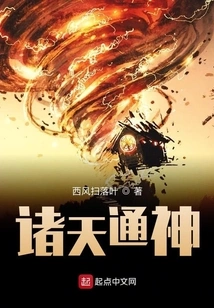 All Gods Communicate with Gods