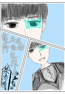 The World Where the Reborn Come