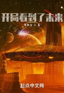 Seeing the Future at the Beginning