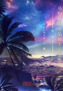 An Anchor Who Calls Himself L