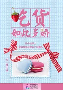 There Are so Many Cute Foodies