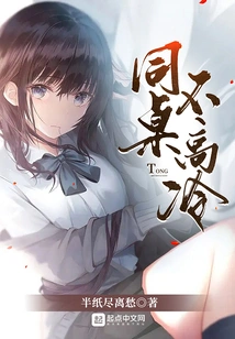 Deskmates Are Not Aloof