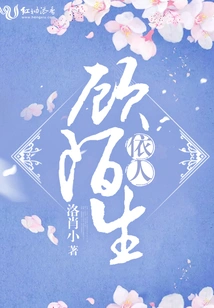 Rely on Others and Consider Strangers