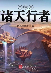 Life is for All Skywalkers