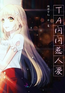 Ta is Sparkling and Adorable