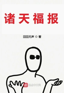 Blessings from Heaven