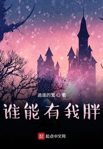 American Drama, Here I Come