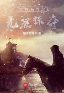 Infinite Plunder Across All Realms